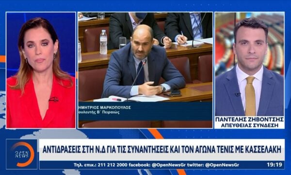 Άδωνις κατά Τσίπρα: Η πιο σκληρή επίθεση σε πολιτικό αρχηγό