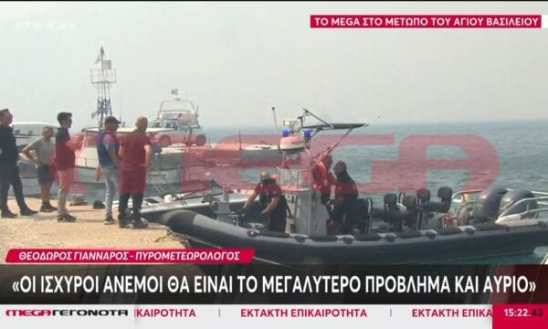 Αγ. Βασίλειος Βοιωτίας – Θ. Γιάνναρος: «Οι ισχυροί άνεμοι θα είναι το μεγαλύτερο πρόβλημα και αύριο»