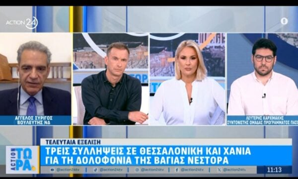Άγγελος Συρίγος & Λευτέρης Καρχιμάκης στο «Action Τώρα»