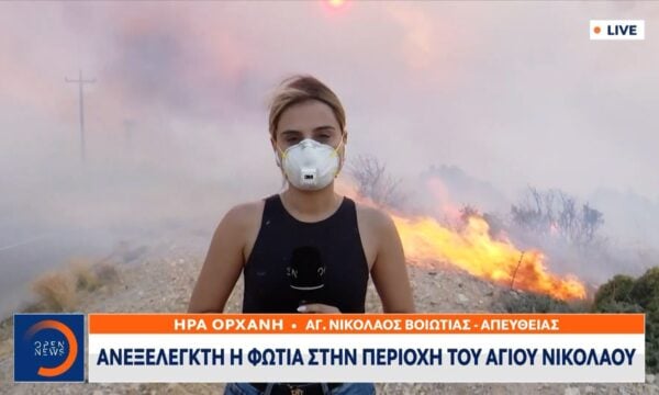 Άγιος Νικόλαος: Δραματικές ώρες για κατοίκους και παραθεριστές