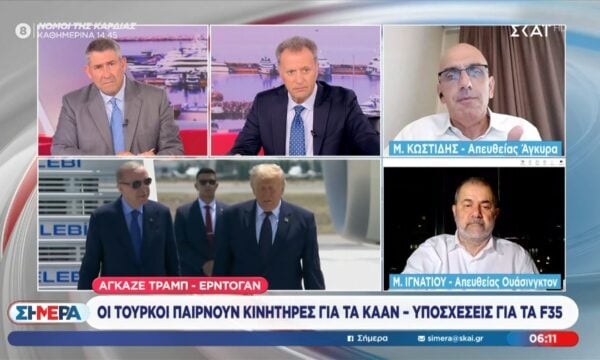 Αγκαζέ Τραμπ – Ερντογάν: Οι Τούρκοι παίρνουν κινητήρες για τα ΚΑΑΝ