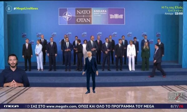 Άγκυρα: Η αντίδραση της Μελόνι απέναντι στον Τραμπ και η «γυάλινη» συμμαχία