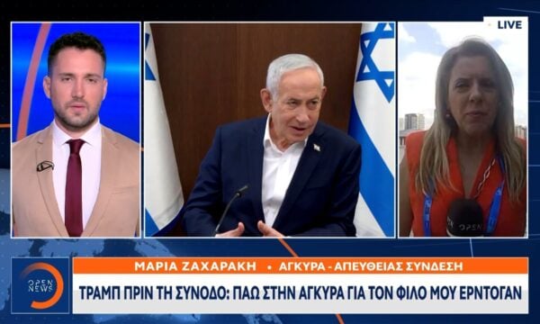 Άγκυρα: Προσδοκίες για τα F-35 και νέο μήνυμα προς τις ΗΠΑ