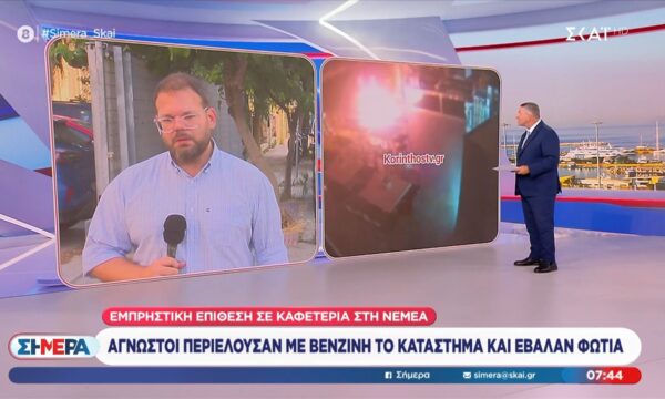 ‘Αγνωστοι περιέλουσαν με βενζίνη το κατάστημα και έβαλαν φωτιά