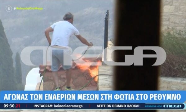 Αγώνας των εναέριων μέσων στη φωτιά στο Ρέθυμνο – Δήμαρχος Ρέθυμνου