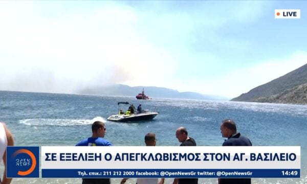 Αγωνία στον Άγιο Βασίλειο – Λιμενικό και διασώστες σε επιχείρηση απεγκλωβισμού