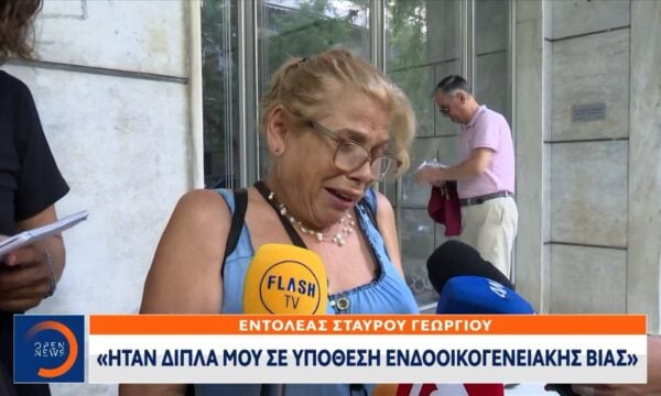Άγρια δολοφονημένος βρέθηκε ο ποινικολόγος Σταύρος Γεωργίου