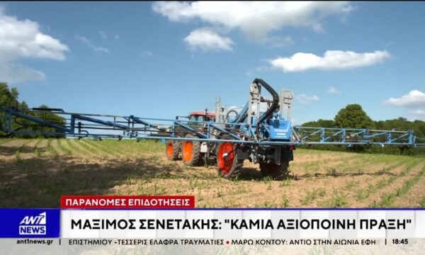 Άγρια κόντρα Γεωργιάδη – Τσουκαλά για τον ΟΠΕΚΕΠΕ