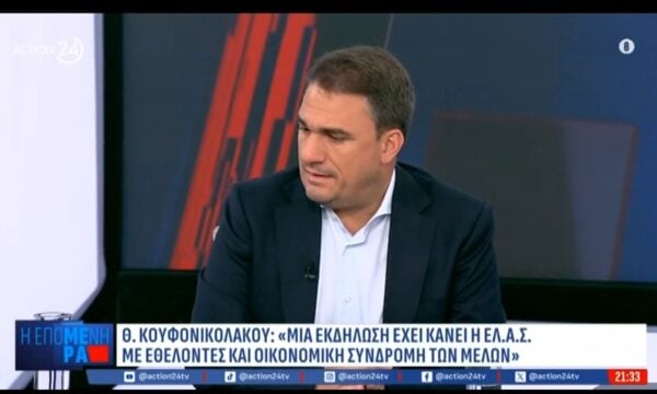 Αιχμηρός Κ. Τσουκαλάς: «Γιατί ο Τσίπρας είναι πιο ηθικός από τον Α. Παπανδρέου, τον Σημίτη ή τον Ανδρουλάκη;»