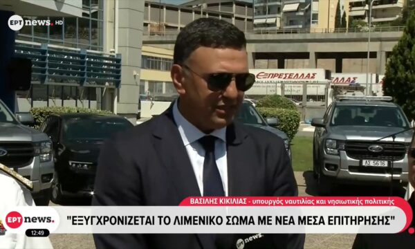 «Αιγίς 2»: 44 νέα περιπολικά στη δύναμη του Λιμενικού