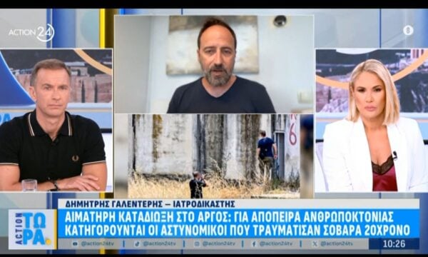 Αιματηρή καταδίωξη στο Άργος: Για απόπειρα ανθρωποκτονίας κατηγορούνται οι αστυνομικοί που τραυμάτισαν τον 20χρονο