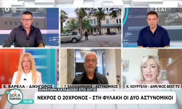 Αιματηρή καταδίωξη στο Άργος: Νεκρός ο 20χρονος – Στη φυλακή οι δύο αστυνομικοί