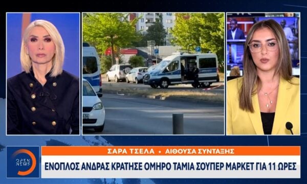 Αισίο τέλος στην ομηρία σε σούπερ μάρκετ στο Βερολίνο μετά απο 11 ώρες