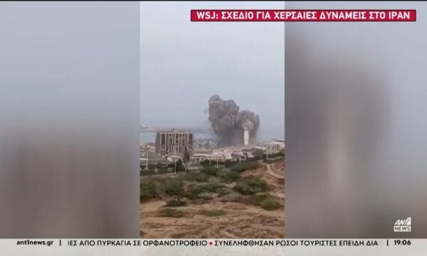Ακόμη και κατοικημένες περιοχές μπήκαν στο στόχαστρο του αμερικανικού στρατού