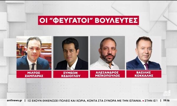 Ακονίζουν τα μαχαίρια στον ΣΥΡΙΖΑ, εν όψει της κρίσιμης συνεδρίασης της Κεντρικής Επιτροπής