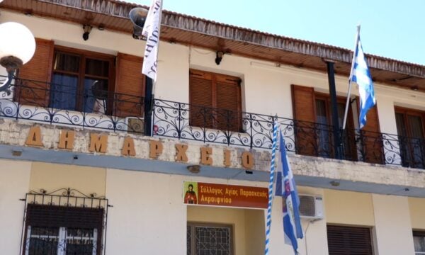 Ακραίφνιο: Συλλέγουν υπογραφές για την απόασχισή τους από το Δήμο Ορχομενού.