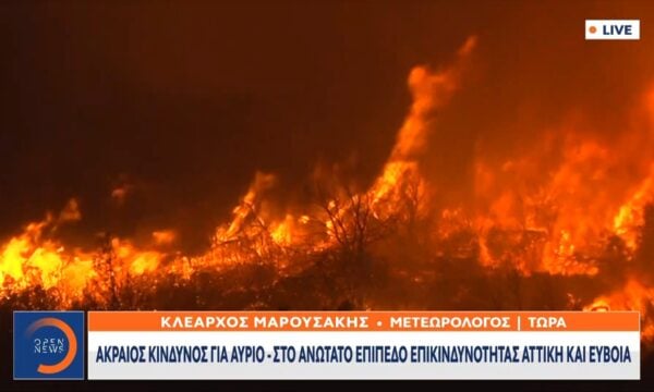 Ακραίος κίνδυνος για αύριο – Κλέαρχος Μαρουσάκης, μετεωρολόγος