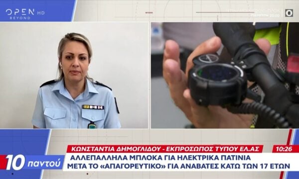 Ακρόπολη: Σοκ απο την επίθεση με μαχαίρι σε ζευγάρι Αμερικανών τουριστών