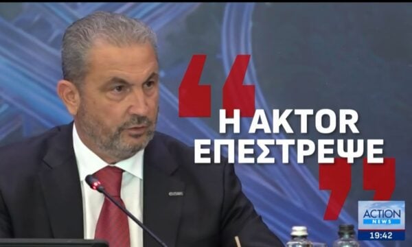 ΑΚΤΟR: Επενδυτικό σχέδιο – μαμούθ που θα αγγίξει τα 3 δις ευρώ έως το 2031