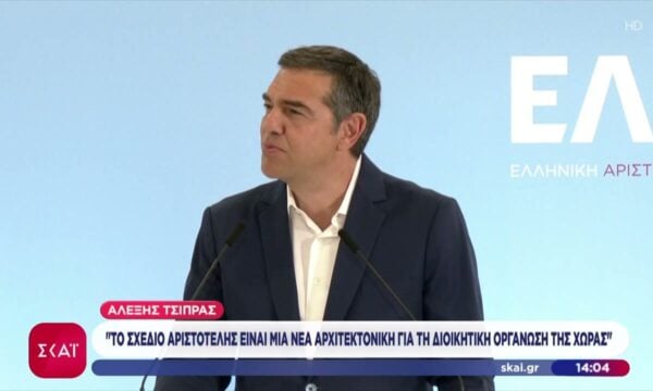 Αλέξης Τσίπρας: Το πρόγραμμα της ΕΛ.ΑΣ. για την τοπική αυτοδιοίκηση