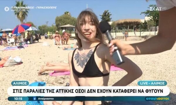 Άλιμος: Στις παραλίες της Αττικής όσοι δεν έχουν καταφέρει αν φύγουν
