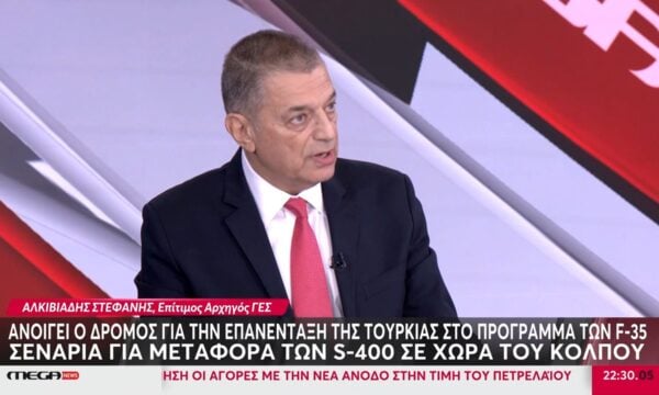 Αλκ. Στεφανής, Επίτιμος Αρχηγός ΓΕΣ: «Θα παραλάβουμε νωρίτερα τα F-35, βρισκόμαστε σε καλύτερη θέση από την Τουρκία»
