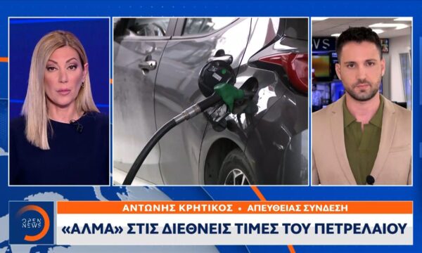 «Άλμα» στις διεθνείς τιμές του πετρελαίου