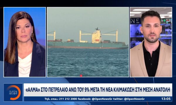 «Άλμα» στο πετρέλαιο άνω του 9% με την νέα κλιμάκωση στην μέση Ανατολή