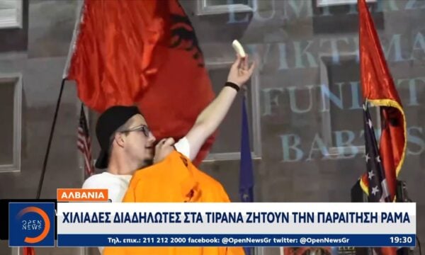 Αλβανία: Χιλιάδες διαδηλωτές ζητούν την παραίτηση Ράμα