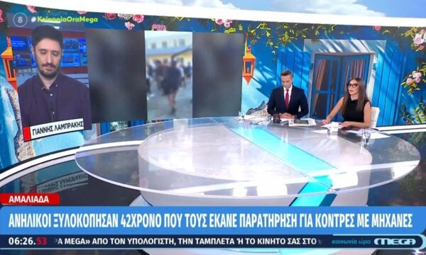 Αμαλιάδα: Ξυλοκόπησαν 42χρονο που τους έκανε παρατήρηση για κόντρες με μηχανές