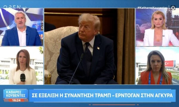 Άμεση ανάλυση: Το τετ-α-τετ Τραμπ – Ερντογάν και τα μηνύματα για την Ελλάδα