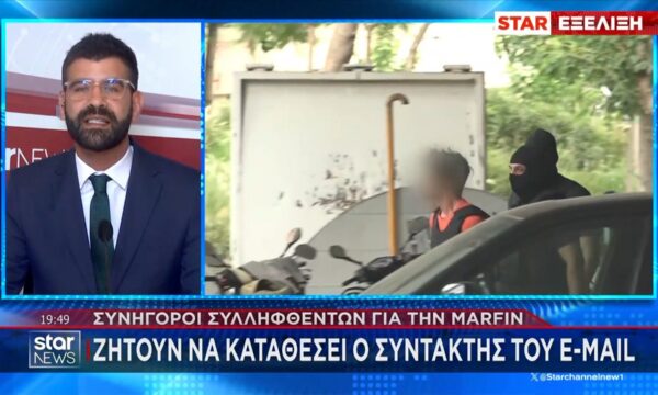Αμφισβητούν το κατηγορητήριο οι συνήγοροι των συλληφθέντων της Marfin: «Είναι σκευωρία»