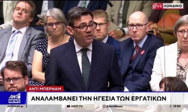 Αναλαμβάνει την ηγεσία των εργατικών ο Άντι Μπέρναμ