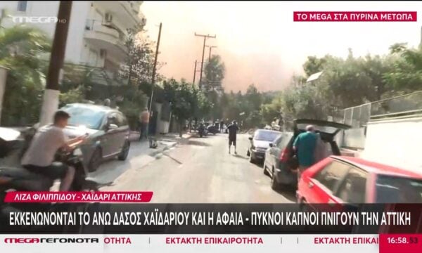 Αναμένεται να εκκενωθεί το Ψυχιατρικό Νοσοκομείο Δαφνί