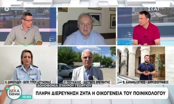 Αναπαράσταση του εγκλήματος στη Σύρο ενώπιον εισαγγελέα – Πλήρη διερεύνηση ζητά η οικογένεια του Στ. Γεωργίου