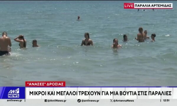 Ανάσα δροσιάς αναζητούν μικροί και μεγάλοι στις παραλίες