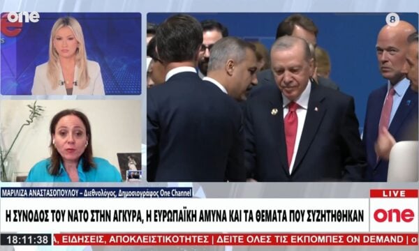 Αναστασοπούλου: Σοβαρή κλιμάκωση στο Ιράν – Ε.Ε  και ΗΠΑ κάνουν τα στραβά μάτια στην Τουρκία