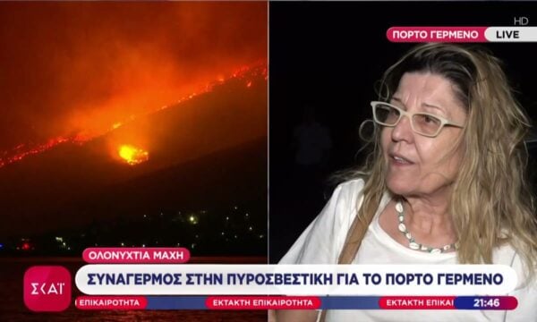 Ανάστατοι οι κάτοικοι στο Πόρτο Γερμενό – Προβλέπεται δύσκολη νύχτα