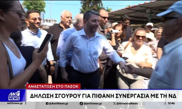 Αναστάτωση στο ΠΑΣΟΚ