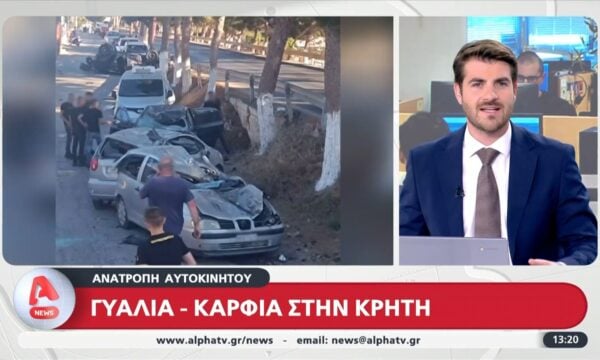 Ανατροπή αυτοκινήτου στην Κρήτη – Έγινε γυαλιά καρφιά