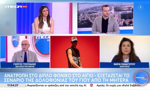 Ανατροπή στο διπλό φονικό στο Αίγιο: Εξετάζεται το σενάριο της δολοφονίας του γιου από τη μητέρα