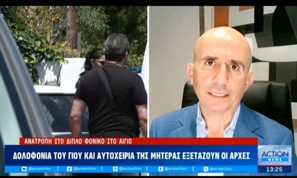 Ανατροπή στο διπλό φονικό στο Αίγιο – Στο μικροσκόπιο των Αρχών η αρχική ιατροδιαστική εκτίμηση