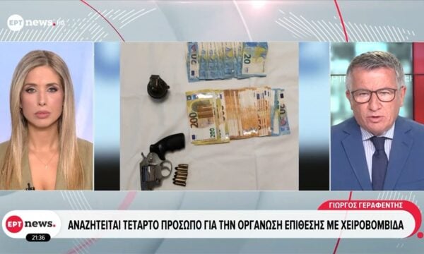 Αναζητείται τέταρτο πρόσωπο για την οργάνωση επίθεσης με χειροβομβίδα – Πήρε 500€ προκαταβολή ο Αιγύπτιος