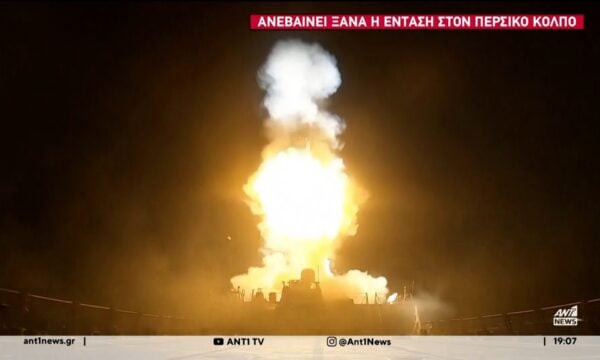 Αναζωπυρώνεται η βία στη Μέση Ανατολή