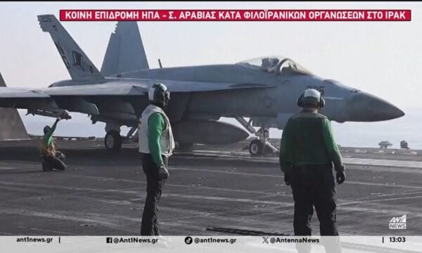 Αναζωπύρωση της έντασης στη Μέση Ανατολή
