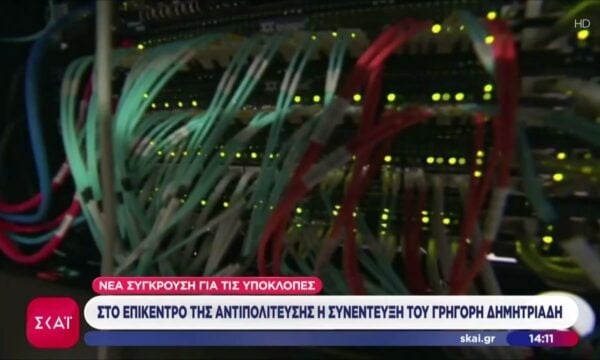 Αναζωπύρωση της πολιτικής αντιπαράθεσης για τις υποκλοπές, με φόντο αγωγή του Ταλ Ντίλιαν