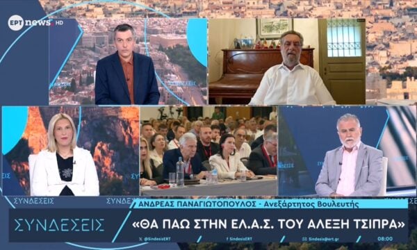 Ανδρέας Παναγιωτόπουλος: Θα πάω στην ΕΛ.Α.Σ. του Αλέξη Τσίπρα