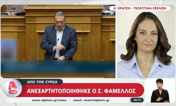 Ανεξαρτοποιήθηκε ο Σ. Φάμελλος από τον ΣΥΡΙΖΑ