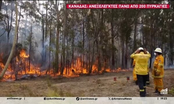 Ανεξέλεγκτες παραμένουν τουλάχιστον διακόσιες δασικές πυρκαγιές στον Καναδά