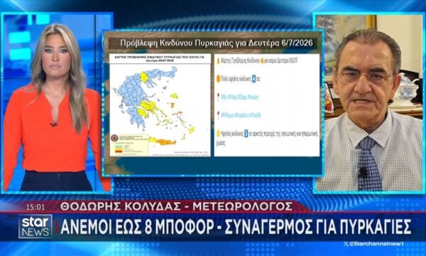 Άνεμοι ως 8 μποφόρ – Συναγερμός για πυρκαγιές